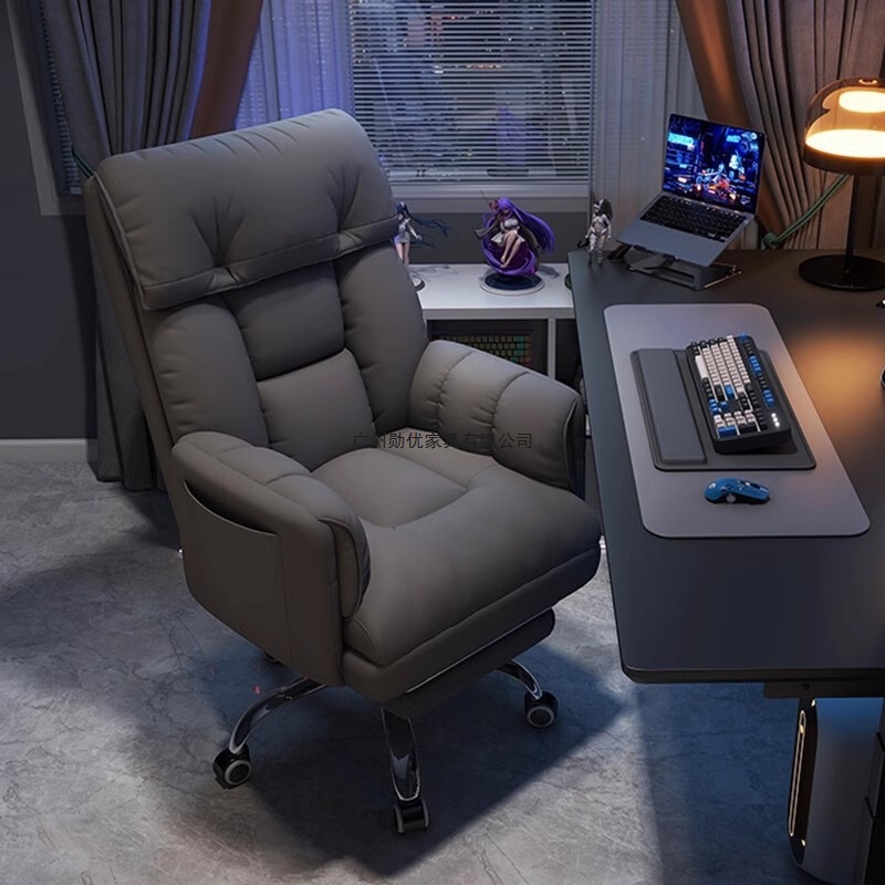 星辰电脑椅家用工学游戏电竞椅座椅懒人电脑沙发椅卧室可躺休闲靠背椅