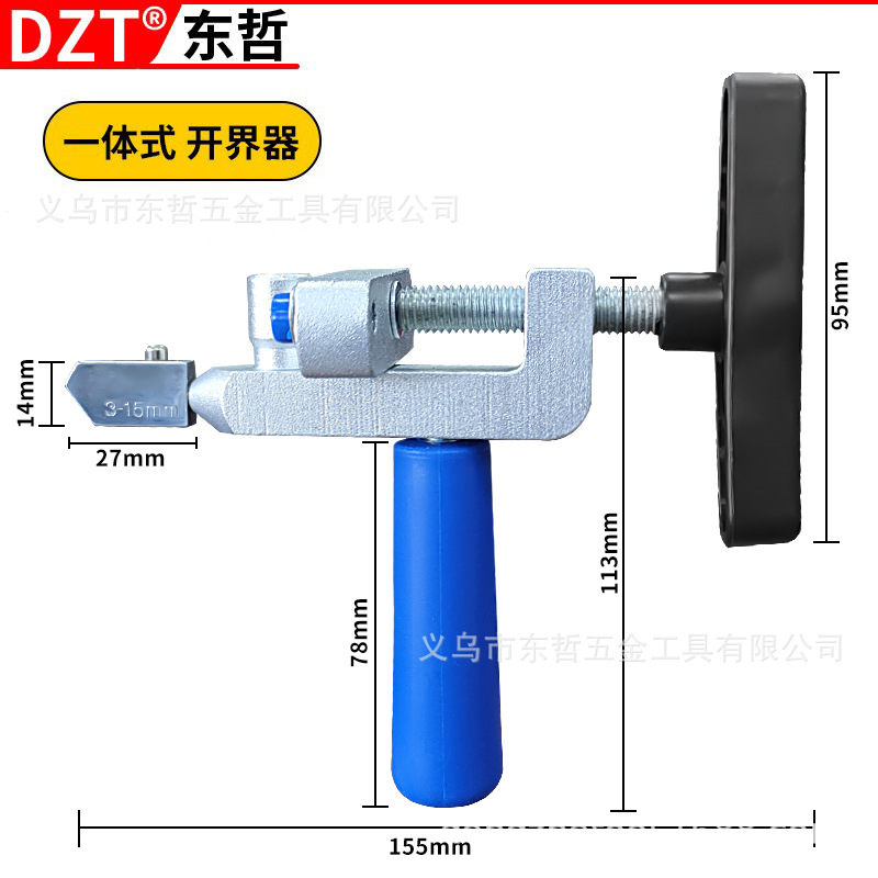 Integrated glass knife, tile splitter, tile glass knife, glass cutter, knife head push knife Specification drawing