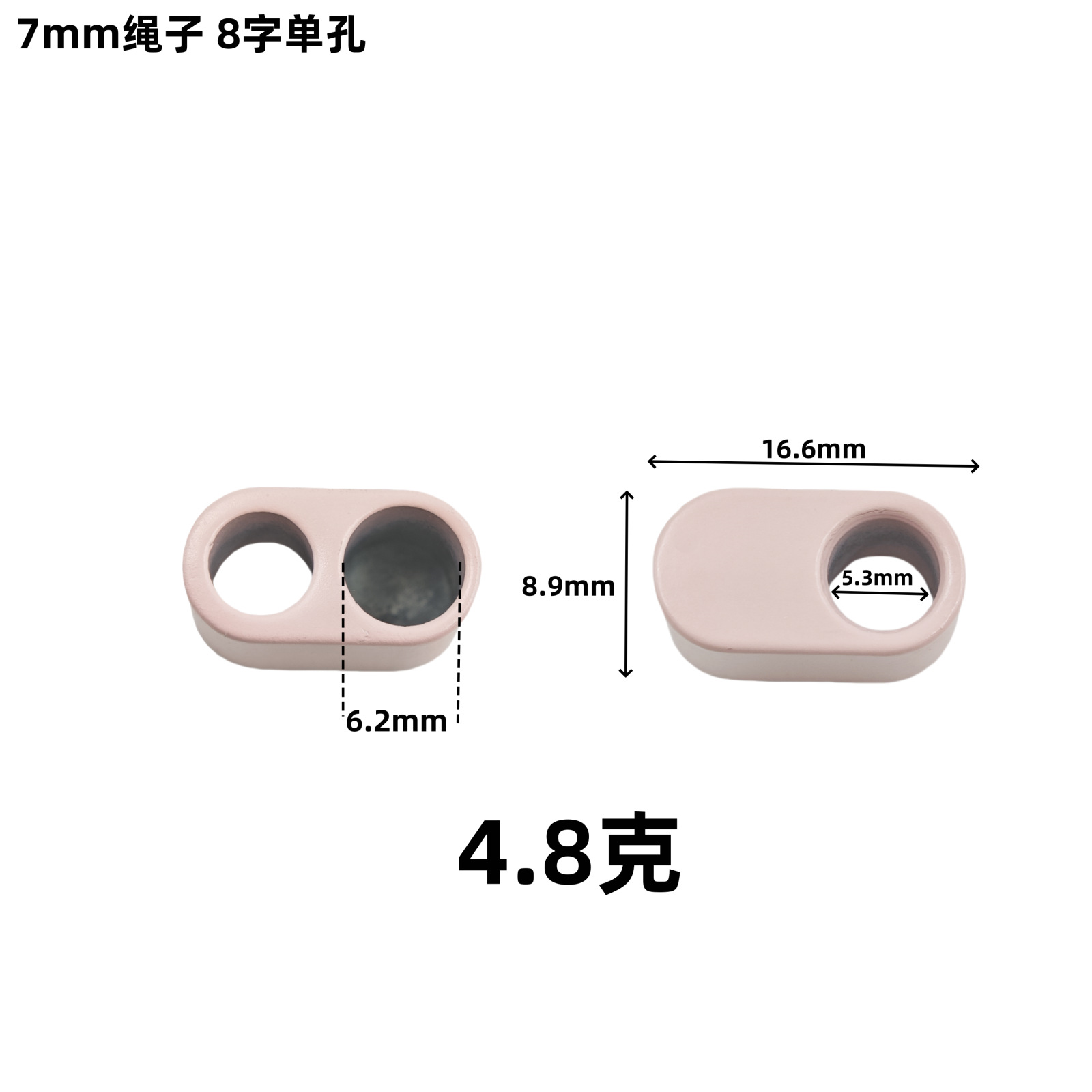 DIY bag toy pendant 8-shaped buckle zinc alloy baked paint jewelry accessory, girl pink and dainty keychain set details Picture