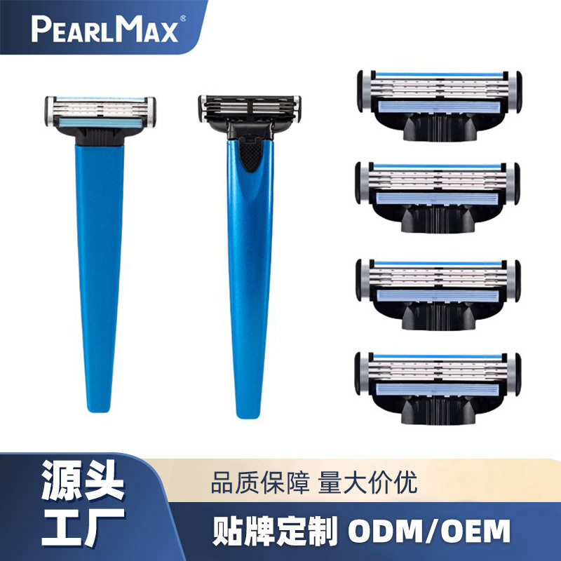 The new cross-border manual shaver Pearl Max features a three-layer replaceable blade head for hair removal and hotel shaving
