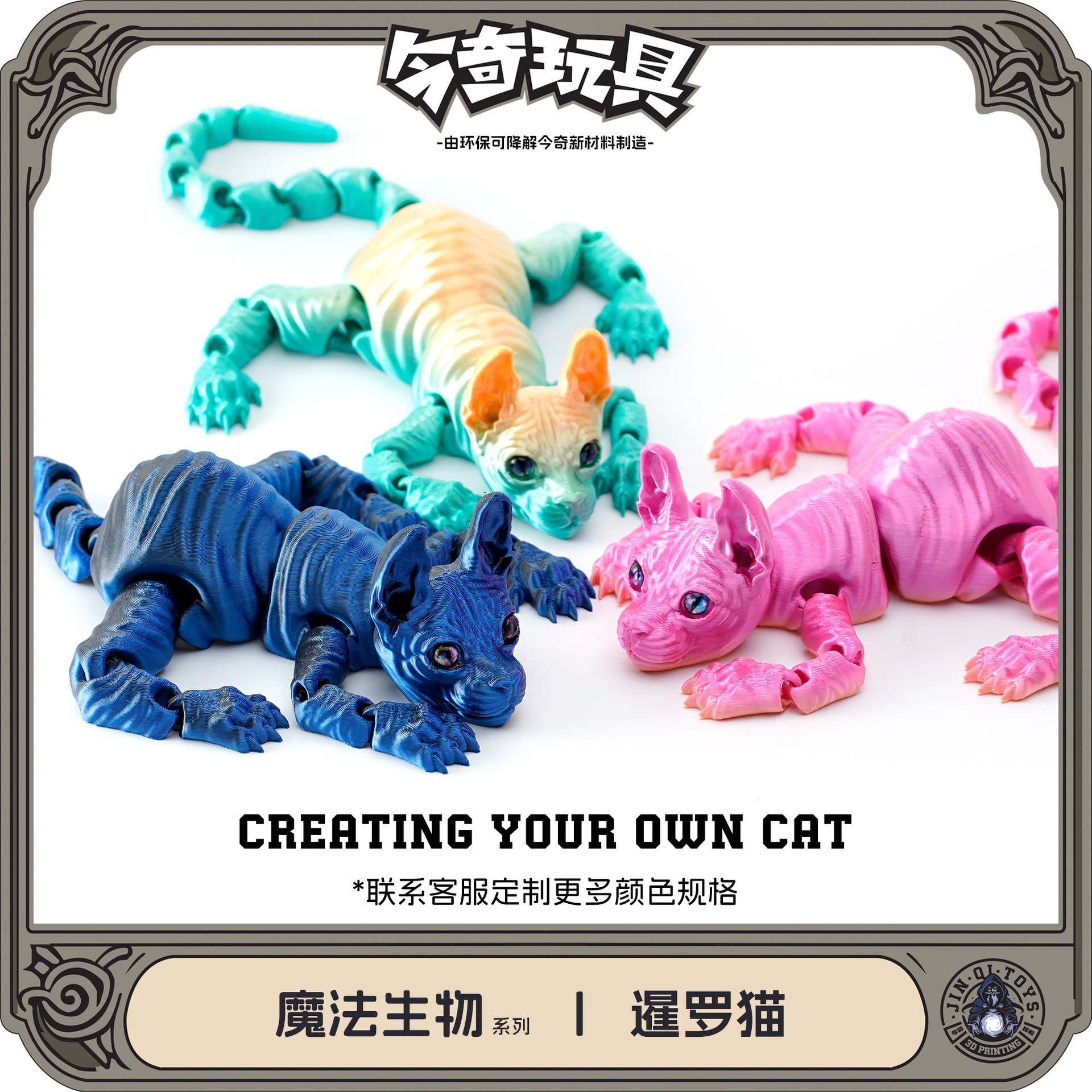 现代艺术现代艺术3d打印现代艺术暹罗猫现代艺术产品图