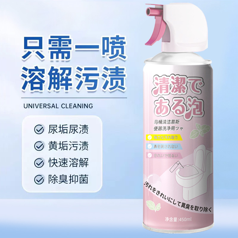 洁厕灵/蓝泡泡/保税/威猛先生细节图