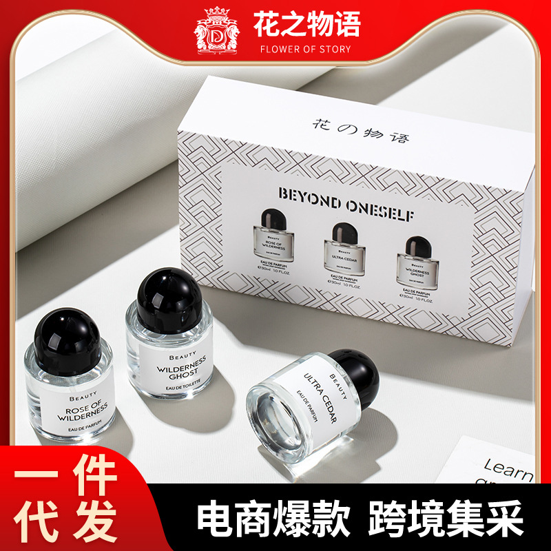 网红爆品花之物语网红爆款无人区女士玫瑰香水礼盒套装持久淡香水