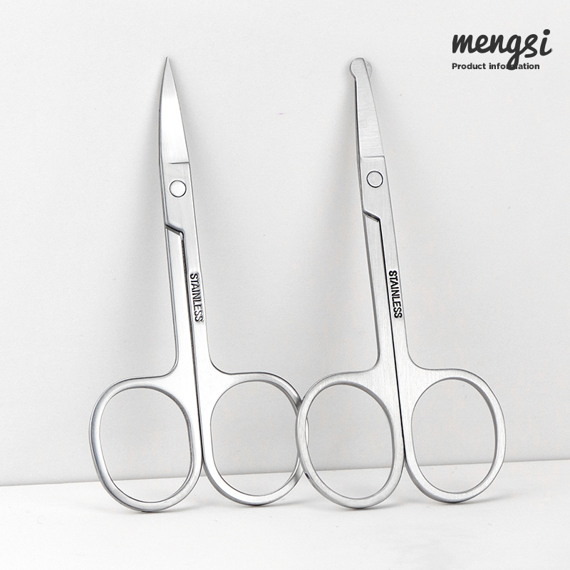 美妆工具 小剪刀圆头鼻毛胡须剪弯头修眉毛剪 手动彩妆工具不锈钢