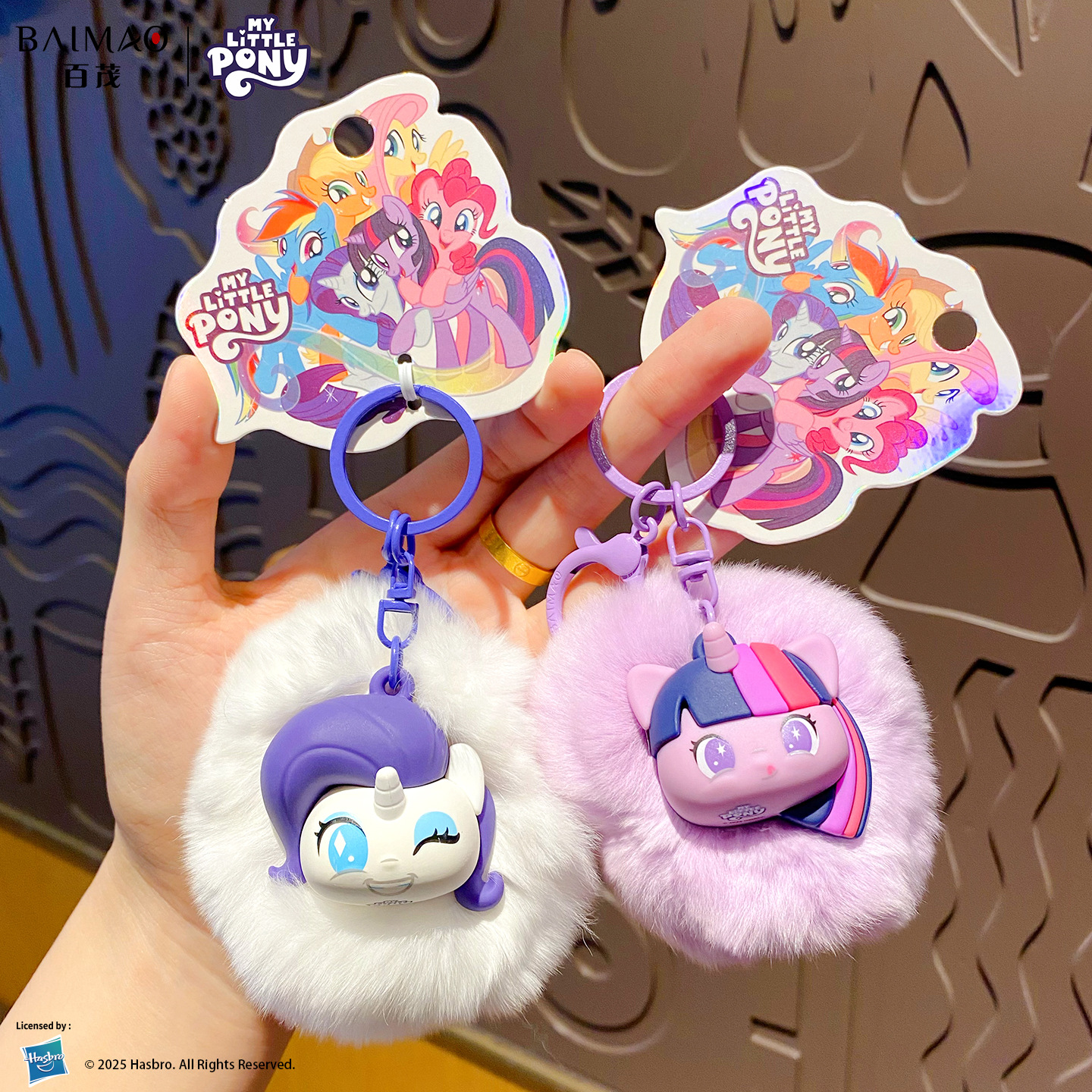 正版小马宝莉毛绒球钥匙扣女可爱紫悦玩偶公仔钥匙链挂件马年礼品