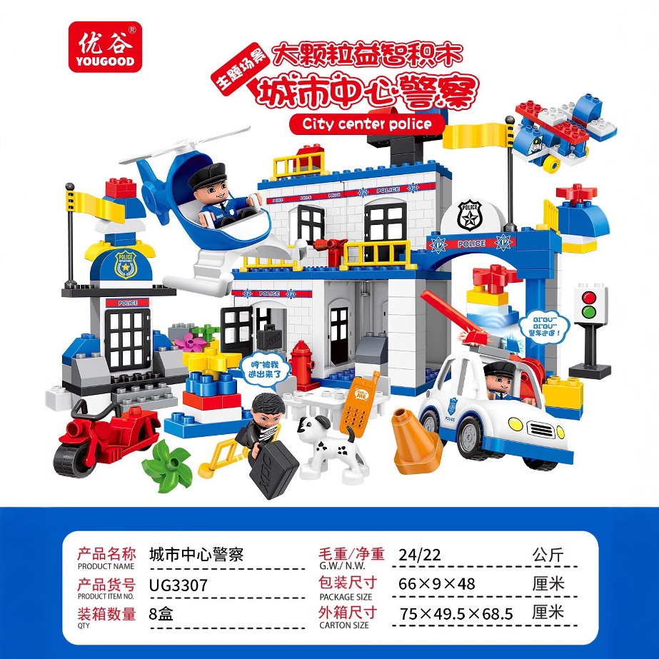 import产品图