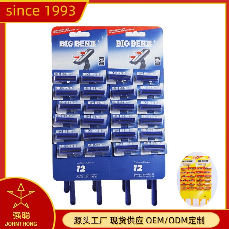 现货一次性剃须刀酒店女用剃毛刮胡刀手动双层不锈钢塑料柄水洗BI