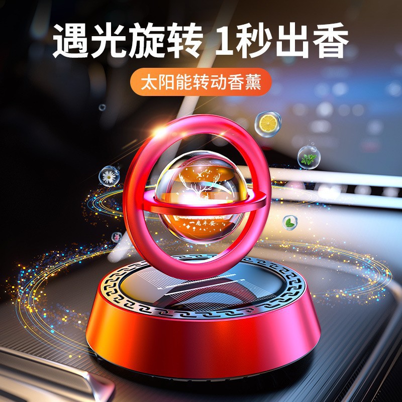一鹿平安太阳能旋转仪表台香薰汽车中控台摆件车载香水车内高级感图