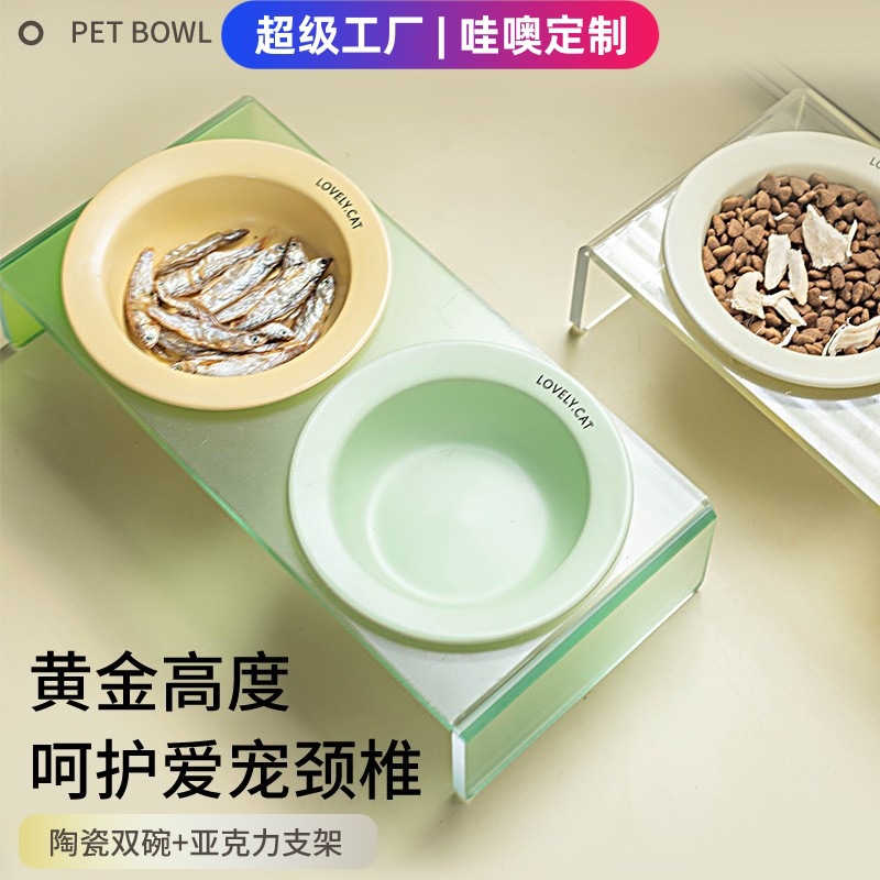 哇噢定制韩国bd同款飞碟宠物碗猫粮碗饮水碗陶瓷猫碗防黑下巴狗碗