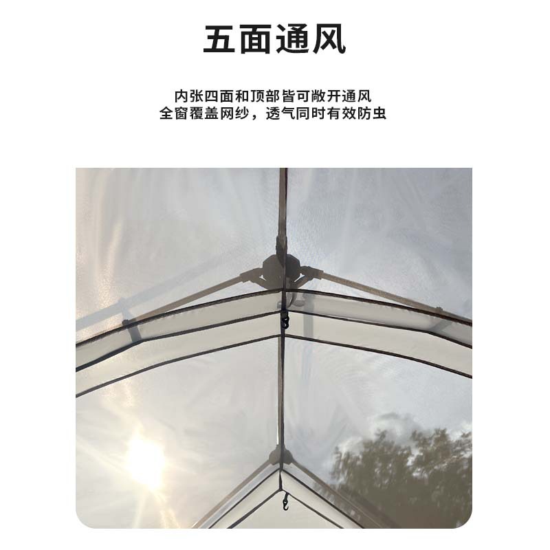 مكتب Xia Nuo دورجي سقف الفواتير في الهواء الطلق التخييم غرفة إحداهما 13 سرعة ㎡ المساحة الكبيرة التخييم معسكر الخيام سقفك Specification image