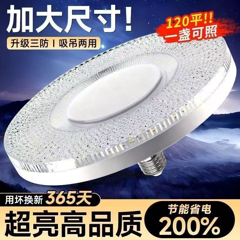 New ultra-bright crystal lamp led bulb e27 screw-type, suitable for home use in living rooms, bedrooms and dining rooms, eye-protecting white light, energy-saving and universal Application Scenario