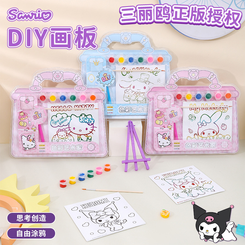 新款萌趣卡通造型DIY水彩画套装儿童可爱趣味益智涂色线圈玩具
