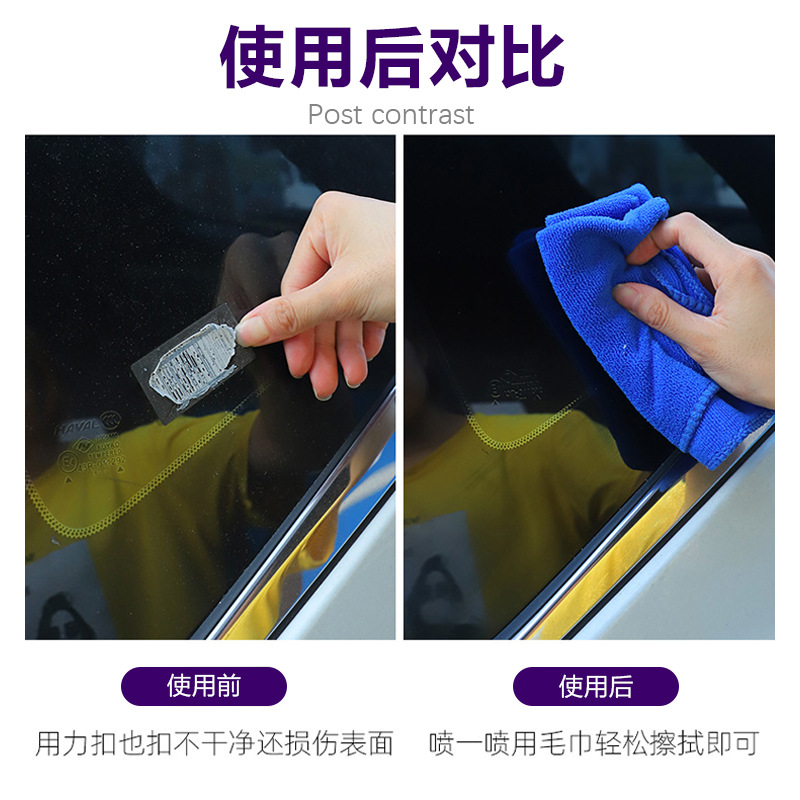 多功能泡沫清洗剂/油膜清洗/车载氛围灯星空顶/汽车清洁剂/易驹多功能泡沫清洗剂细节图