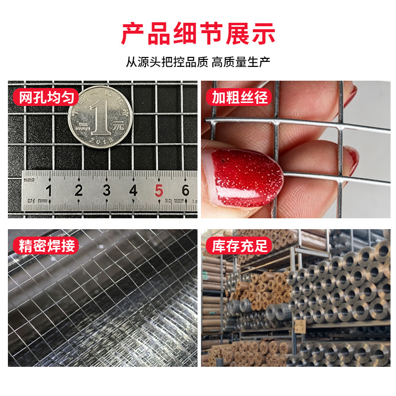Hot-dip galvanized welded wire mesh, interior and exterior wall plastering steel wire mesh, construction site wall plastering anti-cracking mesh, building insulation welded square mesh details Picture