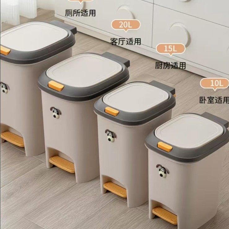 Cartoon dog foot press double-opening trash can, household bedroom, kitchen and living room trash can with lid details Picture