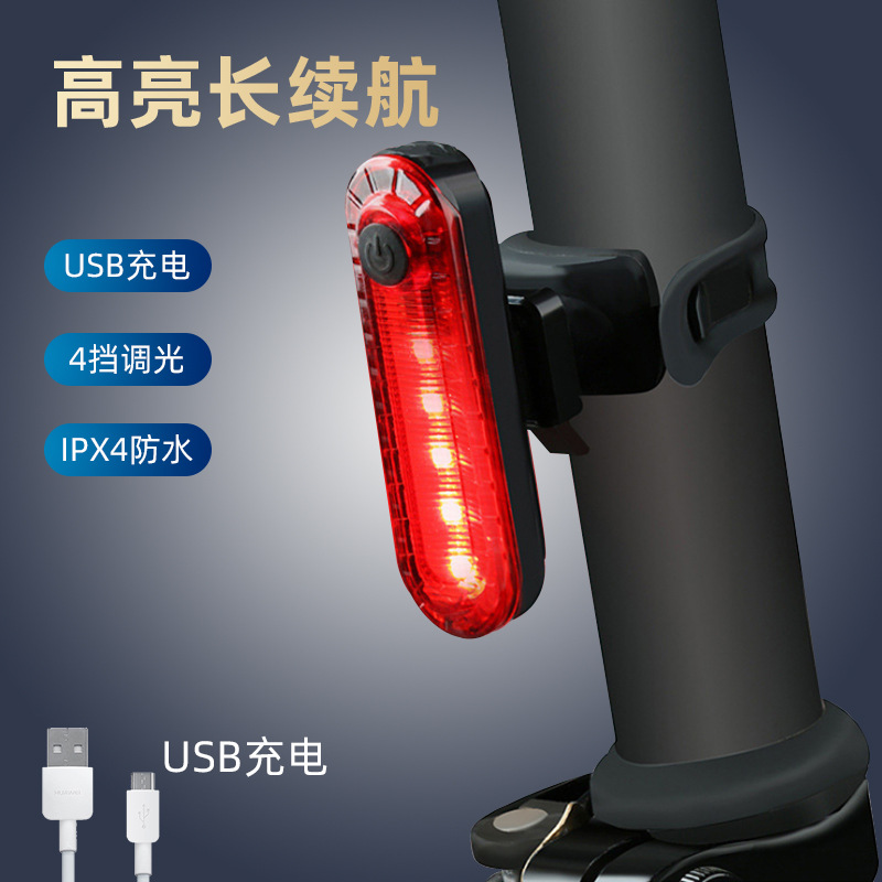Bicycle taillights USB charging, cycling taillights night riding warning, mountain bike taillights, bicycle accessories and equipment Application Scenario