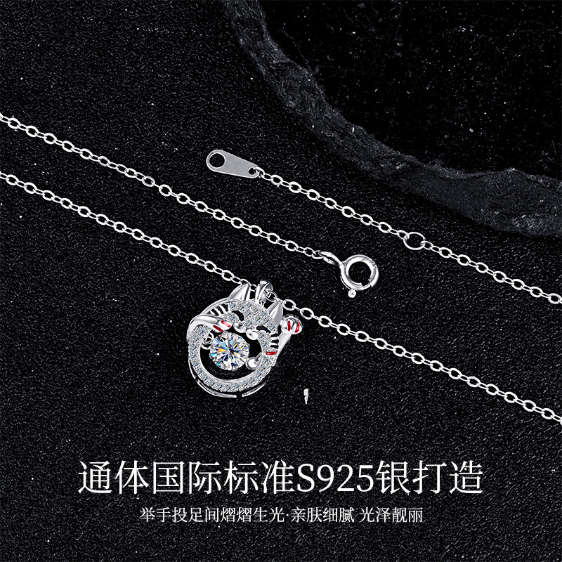 Zhuoheng Select S925 sterling Silver Beating Heart Maneki Neko Necklace, Moissanite Dynamic Necklace for Women, Totoro Collarbone Chain Necklace Specification image