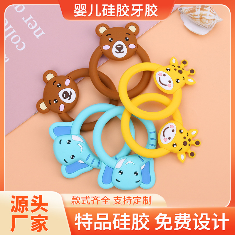 婴儿儿童硅胶磨牙器牙胶小熊圆环婴儿磨牙棒宝宝安抚咬咬乐可解压