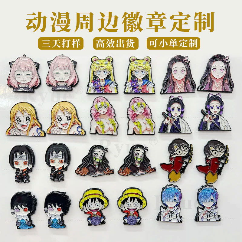 定制卡通动漫周边合金徽章 二次元个性背包服装装饰别针多款可选