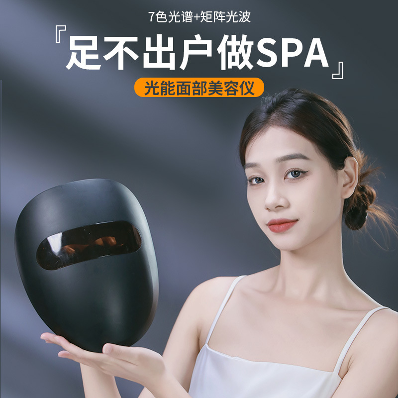 Cross-border foreign trade photon skin rejuvenation device, mask beauty device, home facial mask device, LED beauty device, mask details Picture