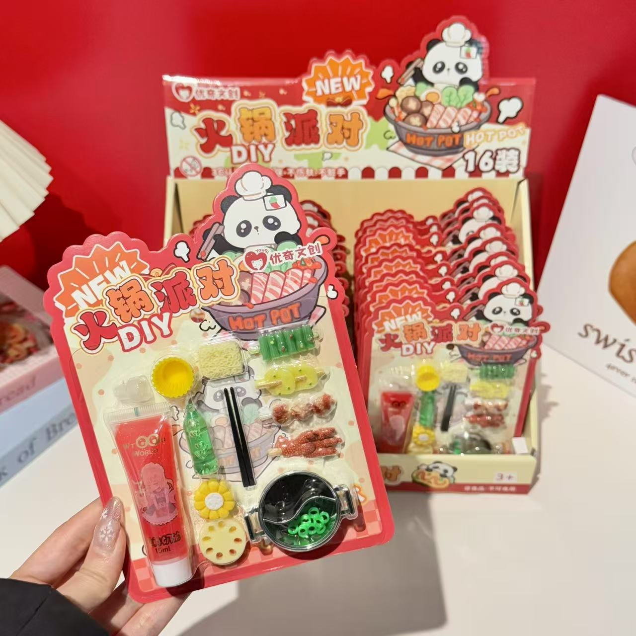 火锅派对DIY玩具套装趣味家庭互动游戏