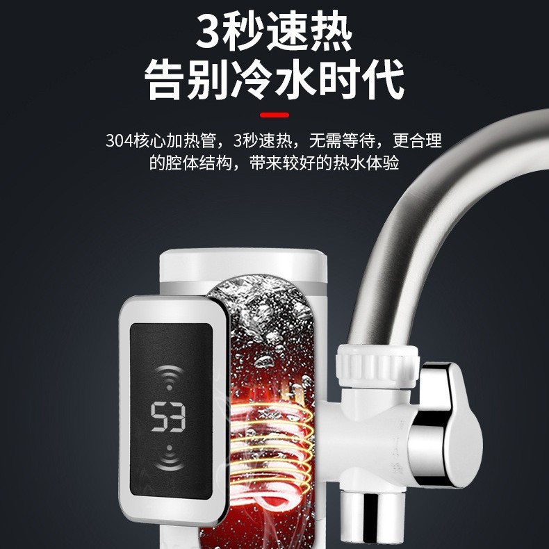 The connection type of electric hot water faucet without installation heats up quickly. The instant hot water faucet is directly supplied by the small kitchen water heater manufacturer Application Scenario
