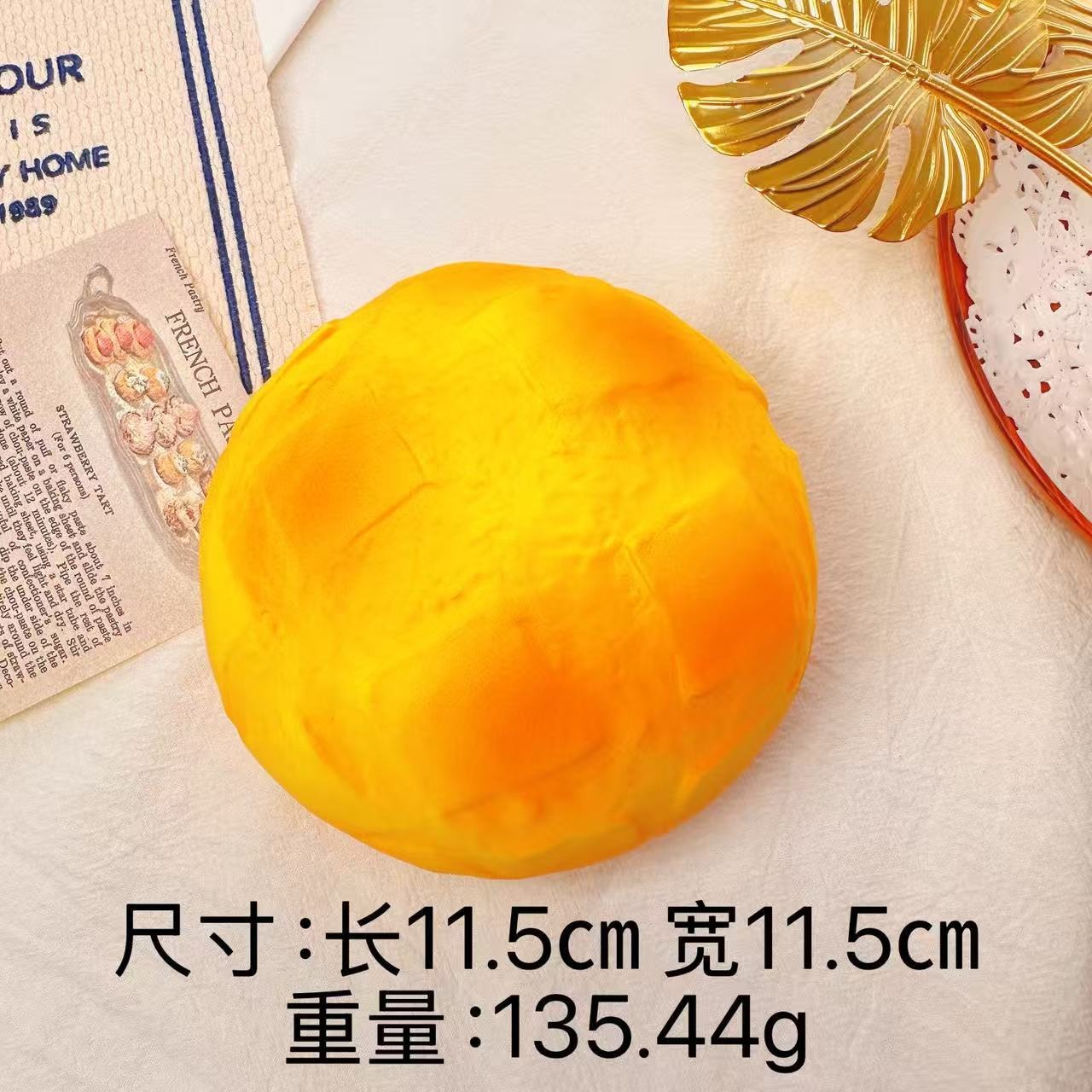 慢回弹/捏捏/解压/食玩慢回弹/惊喜魔法球细节图