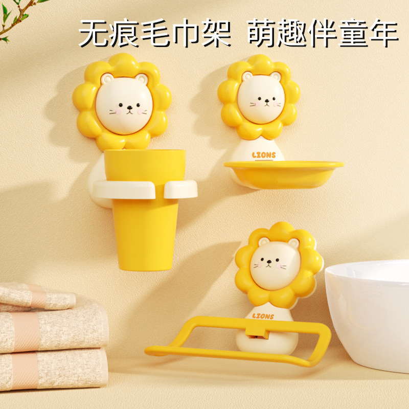 牙刷杯漱口杯儿童卡通刷牙杯毛巾架肥皂盒亲子牙杯洗漱杯浴室套装