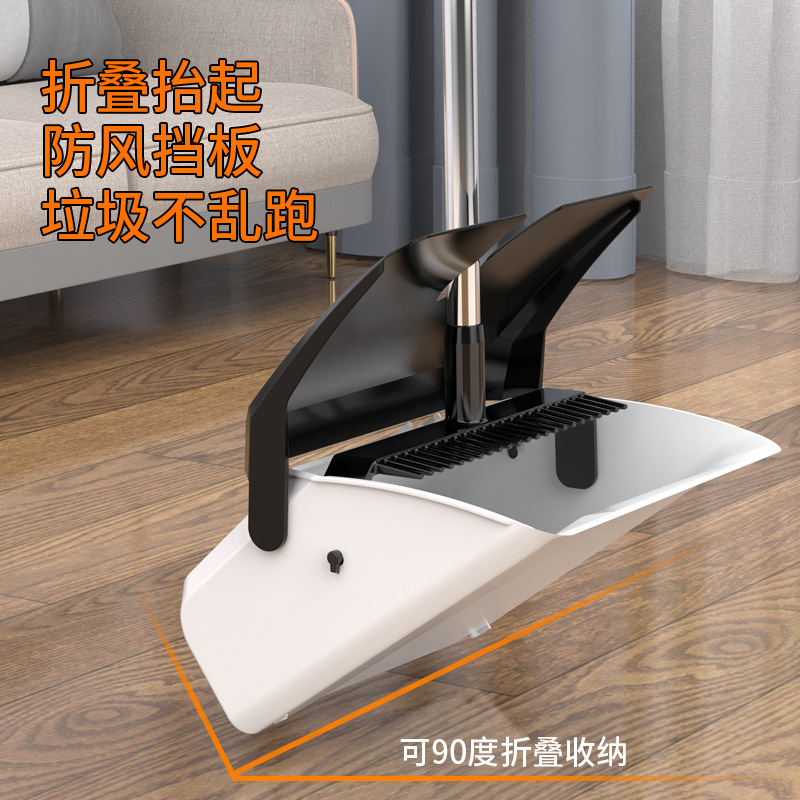 New flip-top foldable sweeping set for household cleaning and hygiene, magnetic rotating broom and dustpan combination set Specification image