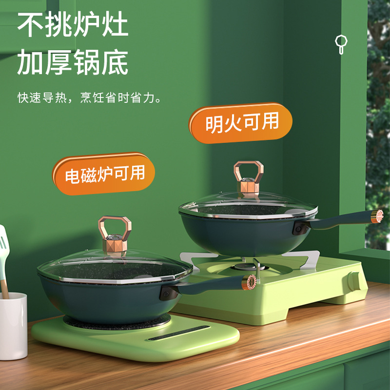 麦饭石八角锅平底不粘炒锅煎炒一体锅礼品赠送炒菜锅不粘锅铁锅细节图