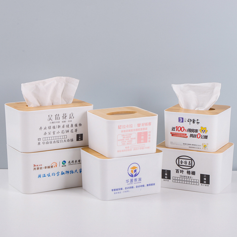 纸巾盒、纸巾抽、卷纸器实物图