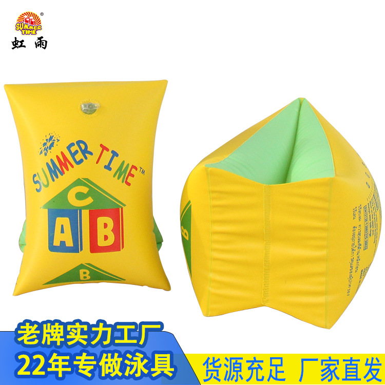 Children's arm ring float ring buoyancy water sleeve children's swimming ring, baby float sleeve float swimming equipment