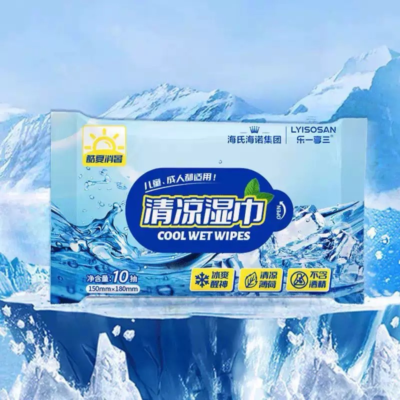 海氏海诺清凉湿巾10抽学生军训薄荷提神冰凉醒神擦脸汗洁面湿巾纸