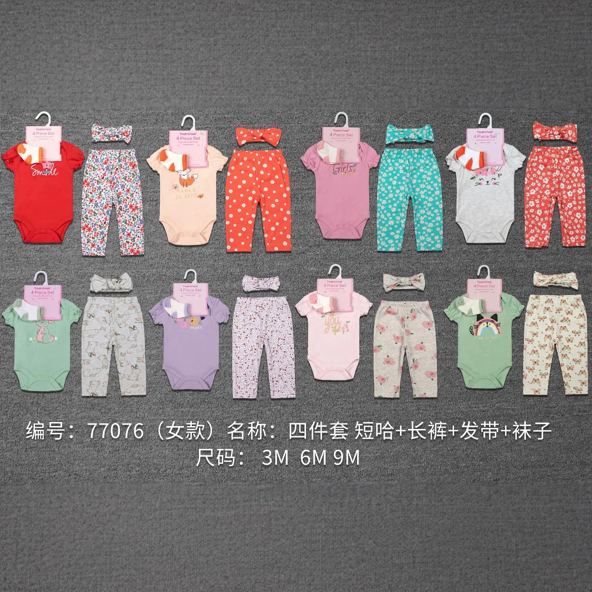 In 2025, factory direct supply to Europe and America for cross-border wholesale of 4-piece baby and children's sets, including Ha clothes, long pants, hair bands and socks details Picture