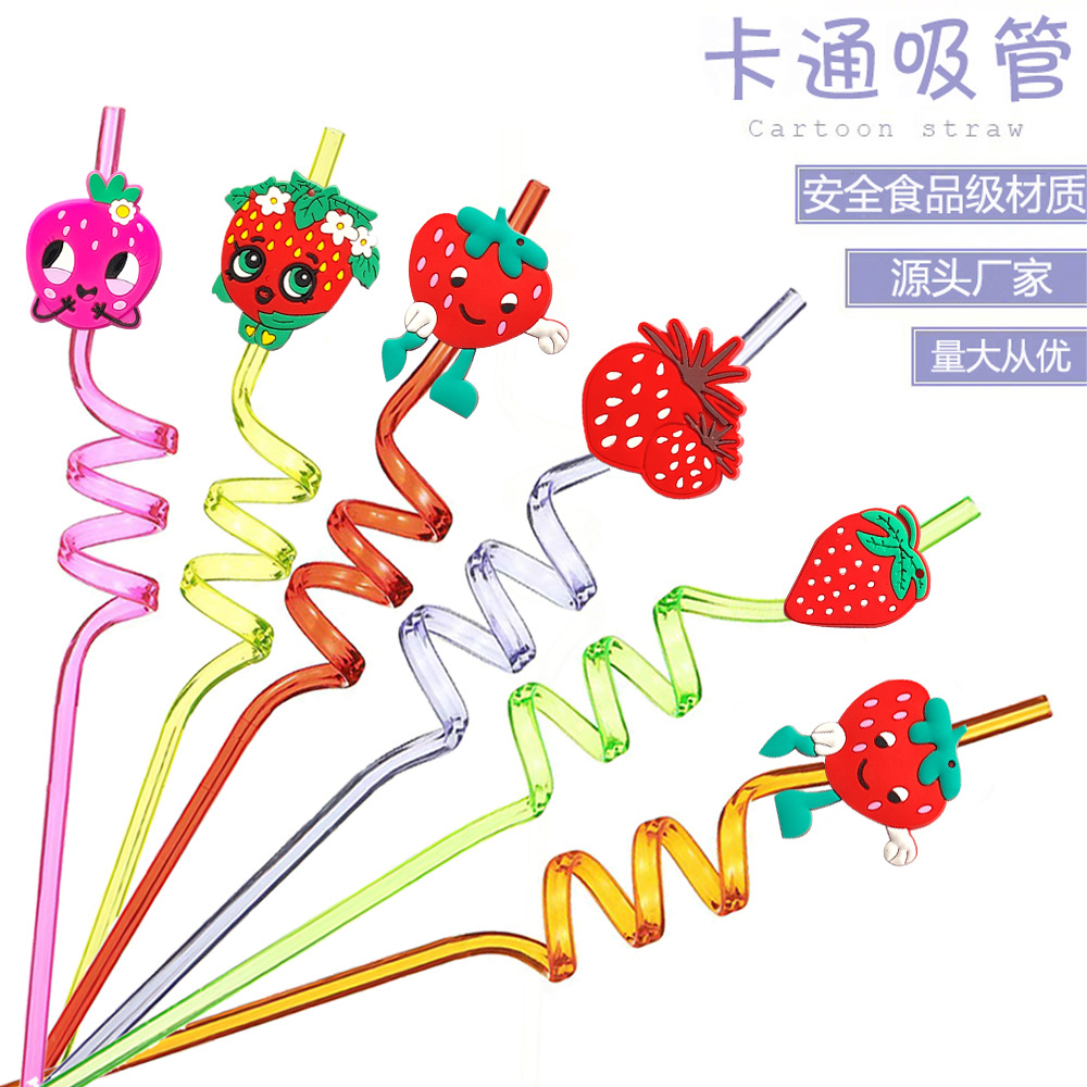 跨境造型螺旋吸管儿童卡通健康塑料PVC酒吧派对批发创意螺旋吸管