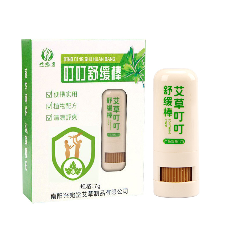 Mugwort Dingding Soothing Stick, Mosquito bite Mugwort ointment, Outdoor Portable Cooling oil, children's Purple Grass Ointment, Anti-itch stick Item Picture