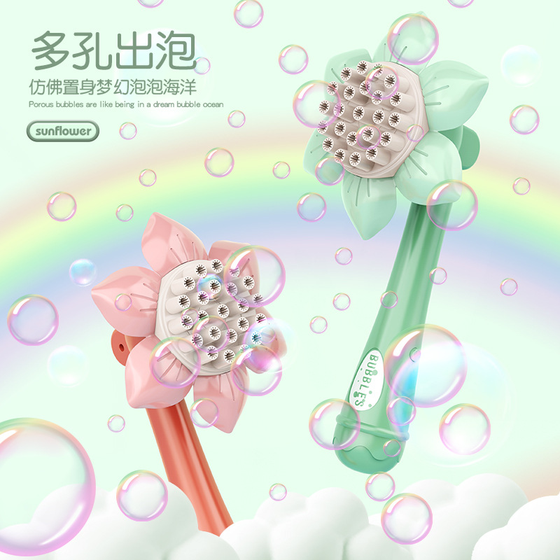 Douyin's Best-Selling Sunflower Fan Bubble Stick, 23-Hole Bubble Machine, Children's Toys, Park Street Stall, Wholesale Supply Specification drawing
