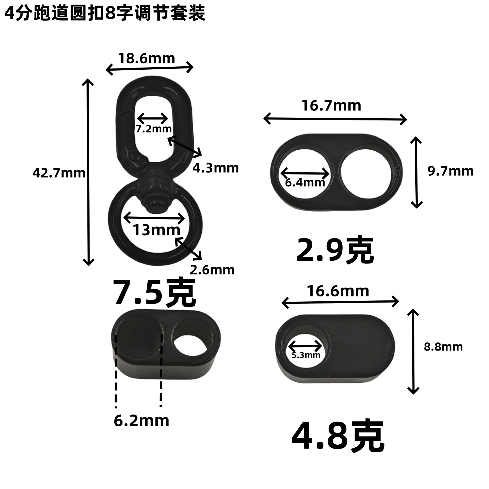 import白底实物图