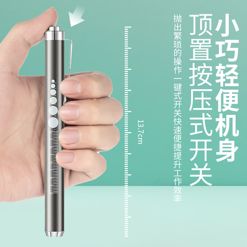 USB rechargeable pupil, medical pen lamp, flashlight, stainless steel metal, yellow and white light, press the switch after the nurse examines Specification image