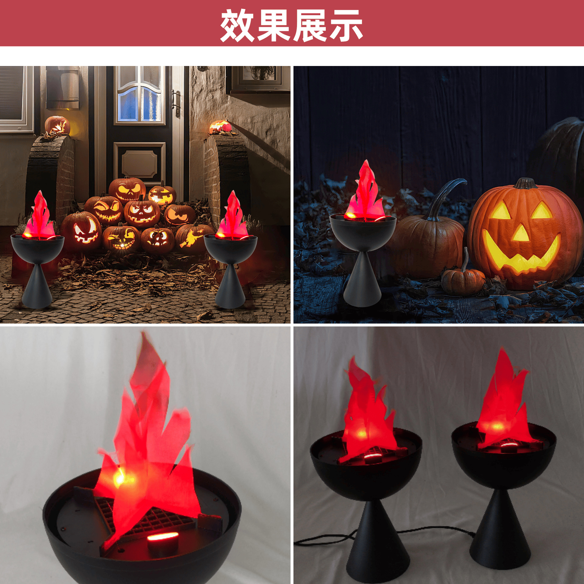 Cross-border best-selling LED simulation flame lights, small and mini bars, nightclubs, Halloween flame lights, atmosphere rendering, decoration props, electronic brazier lights, factory direct sales Specification drawing