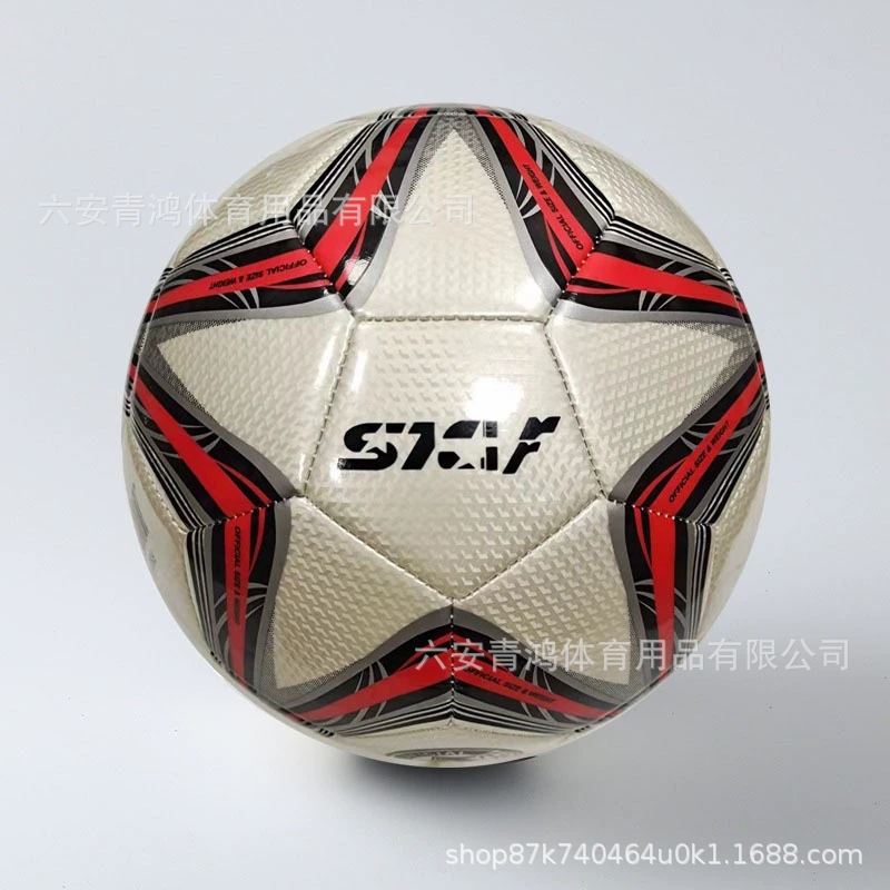 Factory football wholesale, No. 5, No. 4, No. 3 machine sewing, specifically for primary school students, teenagers, high school entrance examination, competition training and examination Specification image