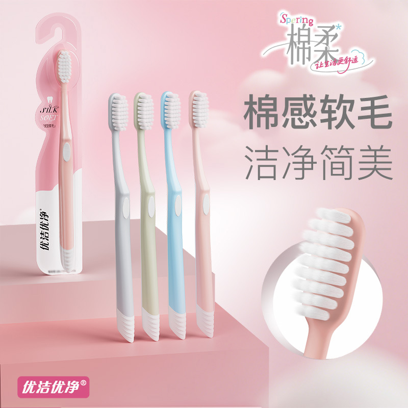 成人清洁牙刷糖果色轻柔细软毛牙刷家用清洁牙刷批发厂家