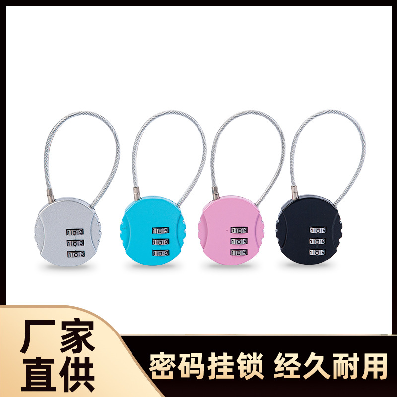 厂家圆形密码挂锁学生户外办公柜子迷你多用密码锁防盗挂锁批发