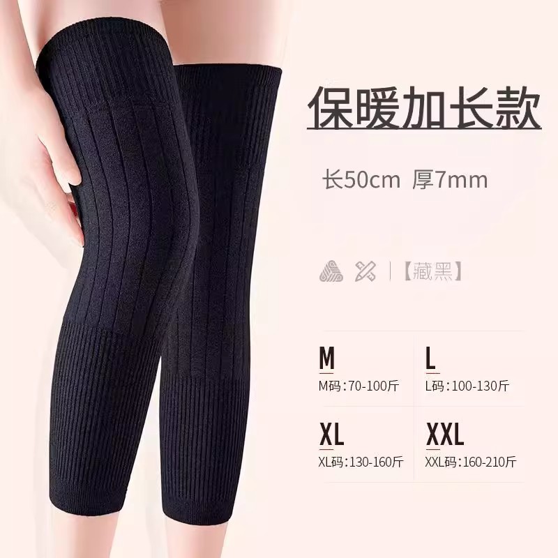 Winter thickened knee pads to keep warm, men and women with cold legs, painted joint guards, and extended knee and leg guards for the elderly Specification image