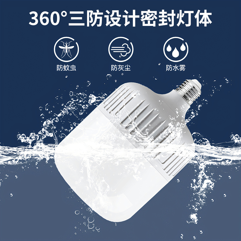 led bulb household E7 screw cap spiral energy-saving lamp, white light super bright, eye-protecting, flicker-free, high-power lighting bulb Specification image
