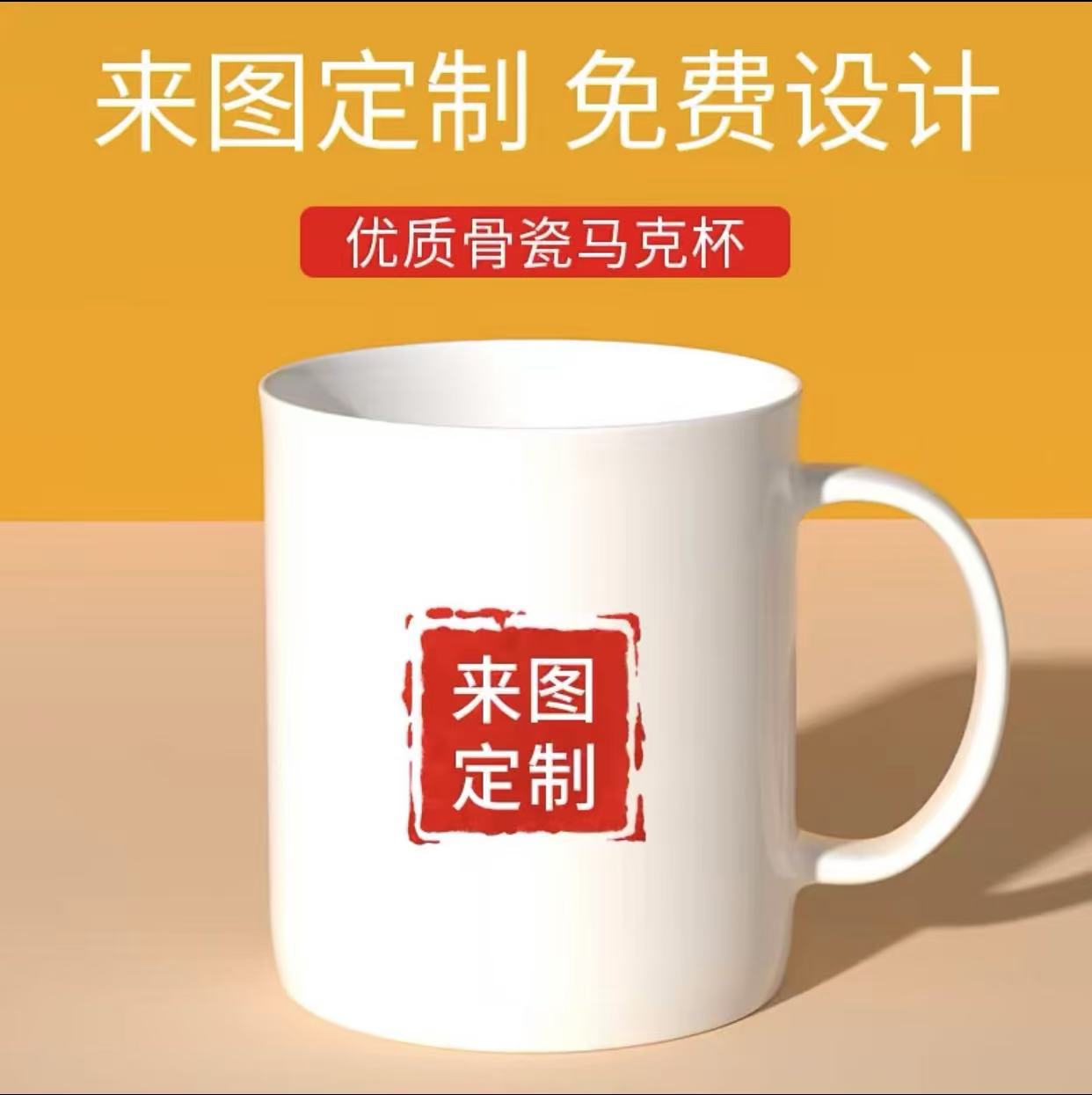 Taza en stock exportación 11oz taza de café de cerámica impresión de logotipo como dibujo impresión de transferencia de calor regalo taza de agua