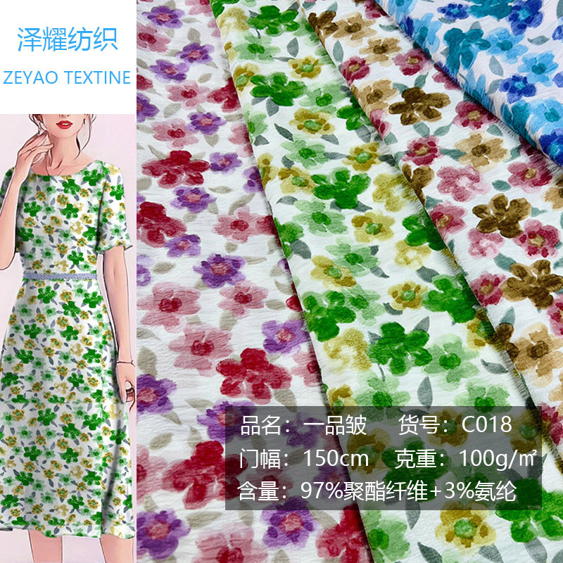精品平纹一品皱小碎花印花连衣裙面料 外贸女装垂感极家热带布料