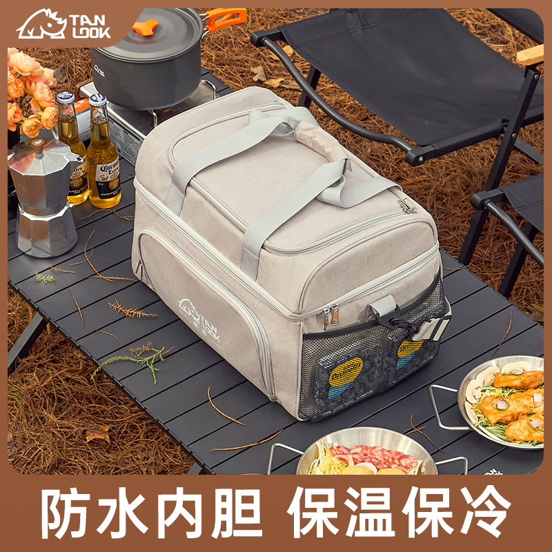 探露户外野营包露营便携手提保温包运动户外户外冰袋大容量保温袋