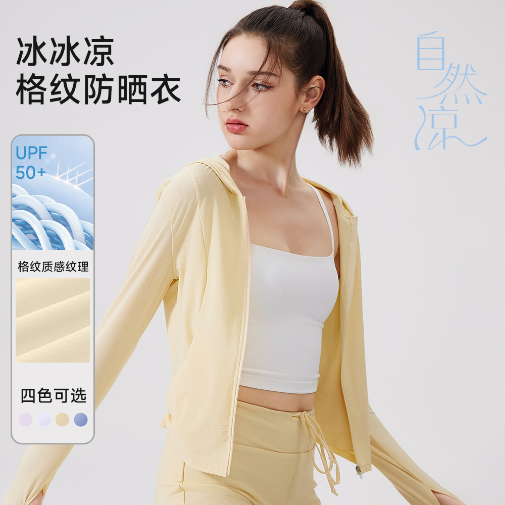 Sunshade, lightweight, anti-嗮, cool-feeling jacket, hooded, sporty loose top, casual yoga coat, checkered sun-protective clothing
