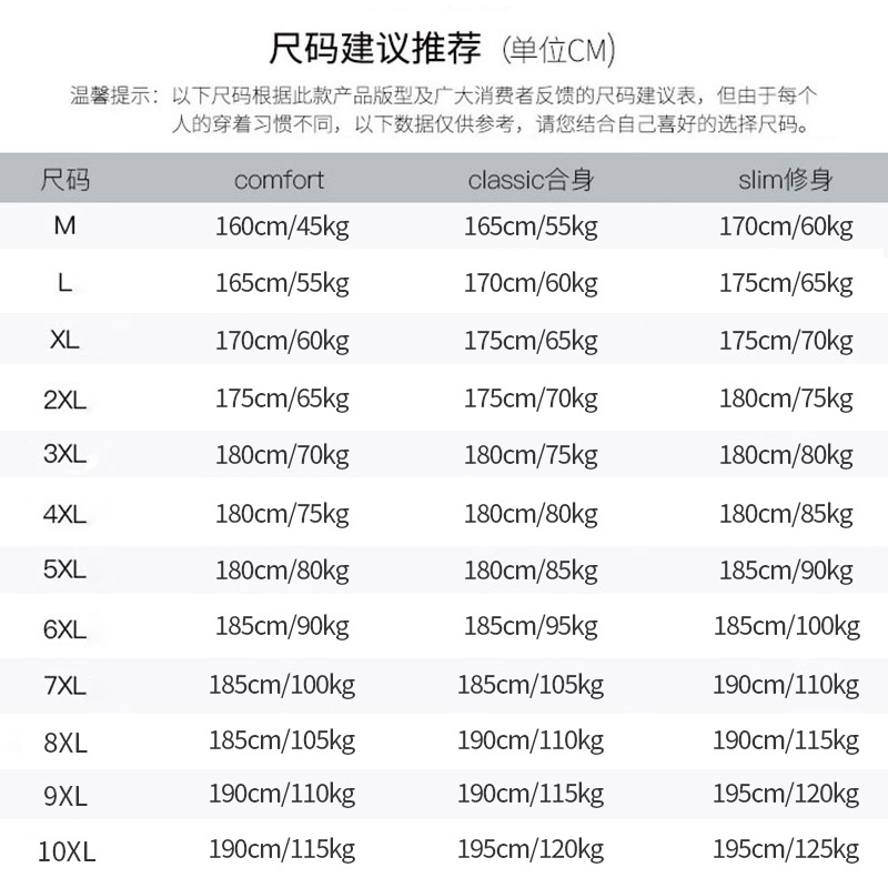 White shirts, men's long and short sleeved shirts, professional plus-size men's workwear, spring, autumn and summer base, business work clothes Item Picture